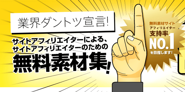 キング貧乏脱出計画 お小遣い 副収入を稼いで通販ショッピング